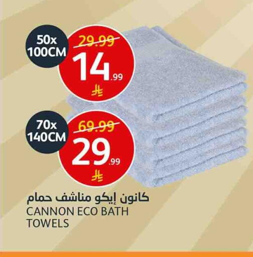 متوفر لدى أسواق الجزيرة في مملكة العربية السعودية, السعودية, سعودية - الرياض