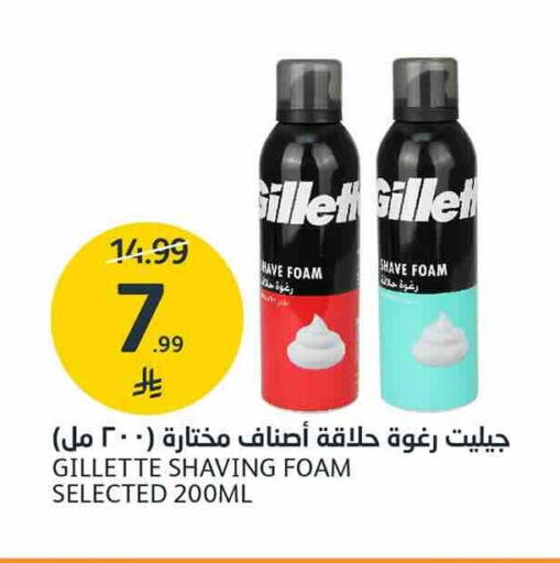 متوفر لدى أسواق الجزيرة في مملكة العربية السعودية, السعودية, سعودية - الرياض