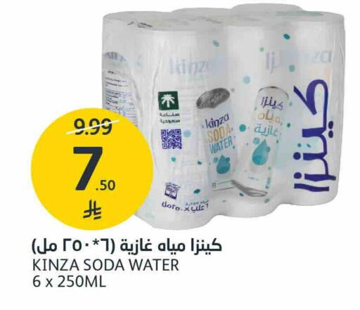 متوفر لدى أسواق الجزيرة في مملكة العربية السعودية, السعودية, سعودية - الرياض