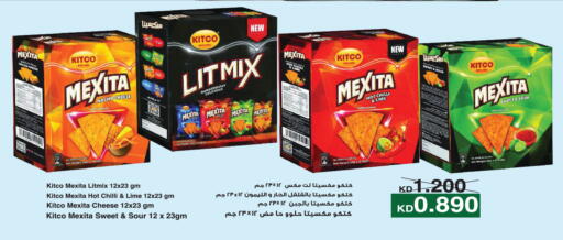 available at جمعية ضاحية صباح السالم التعاونية in الكويت - مدينة الكويت