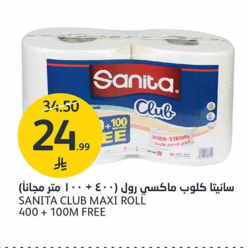متوفر لدى أسواق الجزيرة في مملكة العربية السعودية, السعودية, سعودية - الرياض