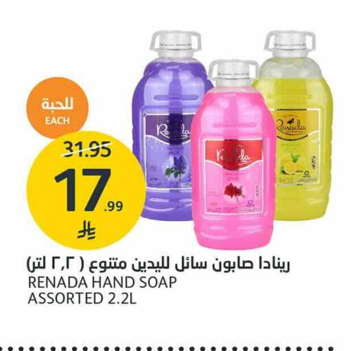 متوفر لدى أسواق الجزيرة في مملكة العربية السعودية, السعودية, سعودية - الرياض
