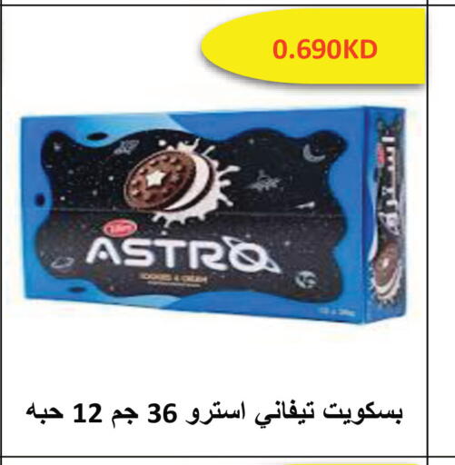 available at Sabah Al Salem Co op in Kuwait - Kuwait City