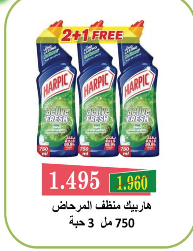 available at Sabah Al Salem Co op in Kuwait - Kuwait City