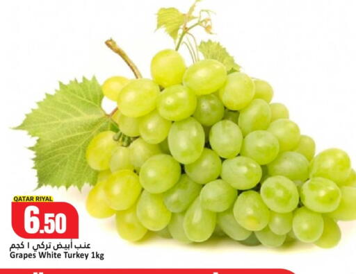 available at دانة هايبرماركت in قطر - الضعاين