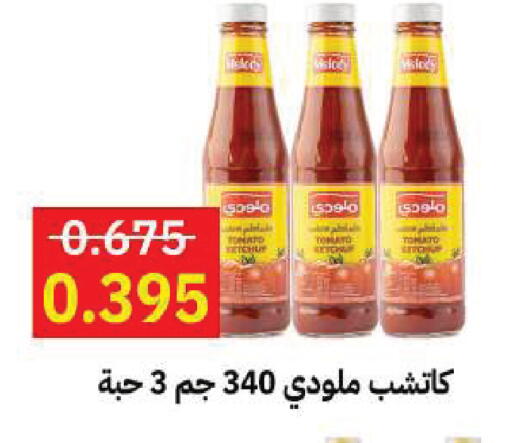 available at Sabah Al Salem Co op in Kuwait - Kuwait City