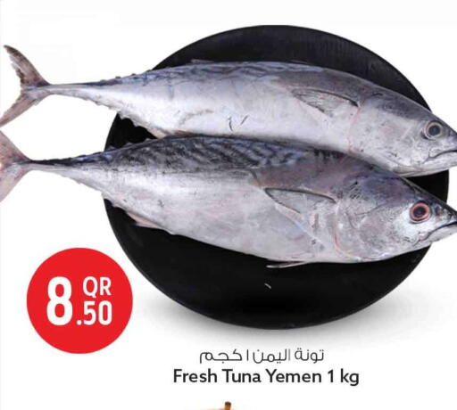 available at Safari Hypermarket in Qatar - Al Shamal