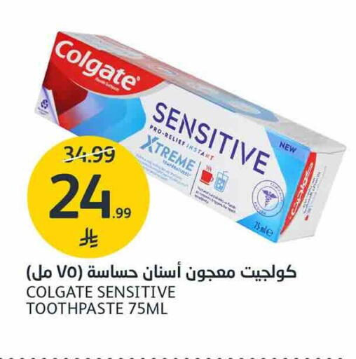 متوفر لدى أسواق الجزيرة في مملكة العربية السعودية, السعودية, سعودية - الرياض