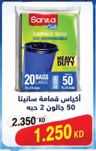 available at Sabah Al Salem Co op in Kuwait - Kuwait City