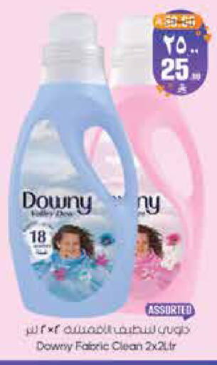 available at City Flower in KSA, Saudi Arabia, Saudi - Hail