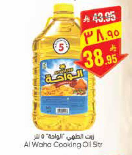 available at City Flower in KSA, Saudi Arabia, Saudi - Hail