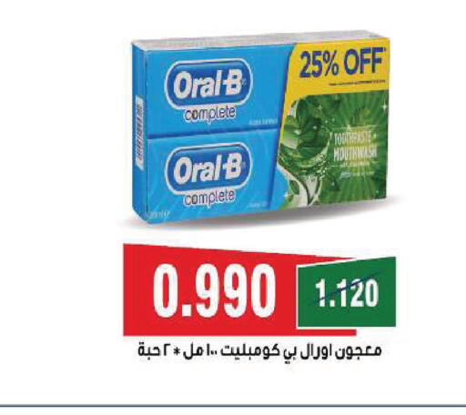available at جمعية ضاحية صباح السالم التعاونية in الكويت - مدينة الكويت