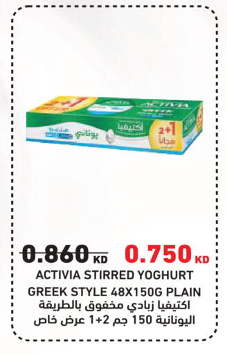 available at Sabah Al Salem Co op in Kuwait - Kuwait City