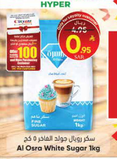 available at City Flower in KSA, Saudi Arabia, Saudi - Hail