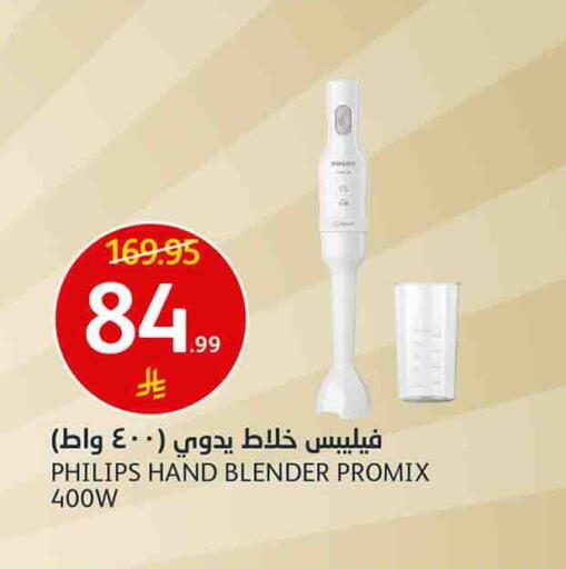 متوفر لدى أسواق الجزيرة في مملكة العربية السعودية, السعودية, سعودية - الرياض