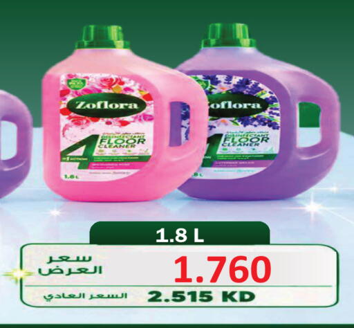 available at Sabah Al Salem Co op in Kuwait - Kuwait City