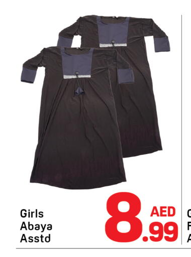 available at Day to Day Department Store in UAE - Sharjah / Ajman