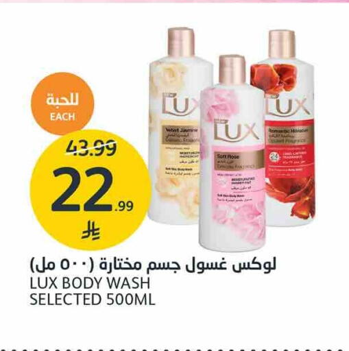 متوفر لدى أسواق الجزيرة في مملكة العربية السعودية, السعودية, سعودية - الرياض