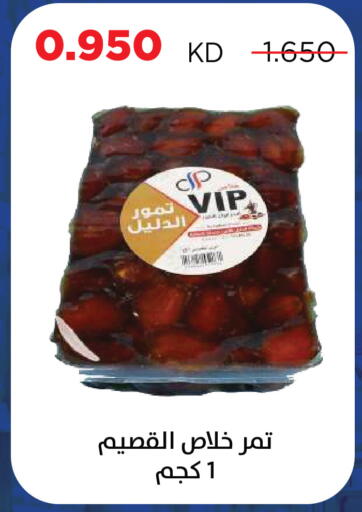 available at Sabah Al Salem Co op in Kuwait - Kuwait City