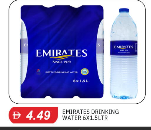 available at TALAL MARKET in UAE - Dubai