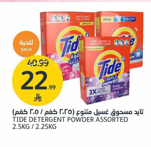 available at AlJazera Shopping Center in KSA, Saudi Arabia, Saudi - Riyadh