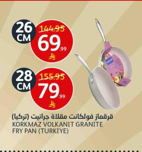 متوفر لدى أسواق الجزيرة في مملكة العربية السعودية, السعودية, سعودية - الرياض