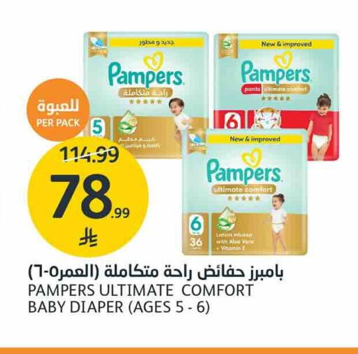متوفر لدى أسواق الجزيرة في مملكة العربية السعودية, السعودية, سعودية - الرياض