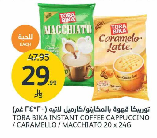 متوفر لدى أسواق الجزيرة في مملكة العربية السعودية, السعودية, سعودية - الرياض