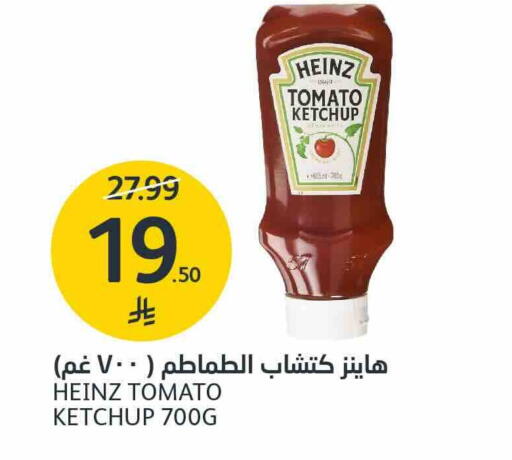 Tomato متوفر لدى أسواق الجزيرة في مملكة العربية السعودية, السعودية, سعودية - الرياض