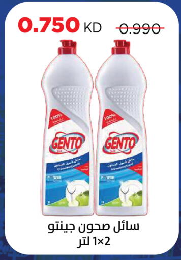 available at جمعية ضاحية صباح السالم التعاونية in الكويت - مدينة الكويت