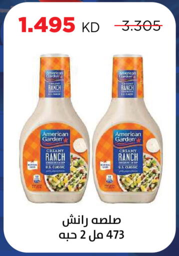 available at Sabah Al Salem Co op in Kuwait - Kuwait City