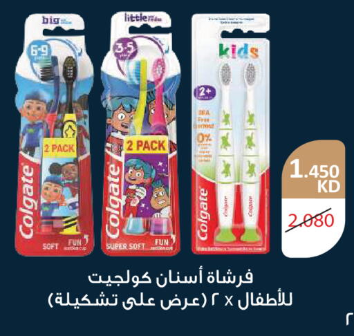available at جمعية ضاحية صباح السالم التعاونية in الكويت - مدينة الكويت