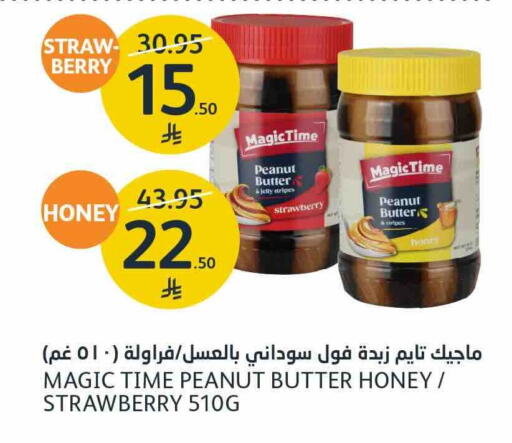 Strawberry متوفر لدى أسواق الجزيرة في مملكة العربية السعودية, السعودية, سعودية - الرياض