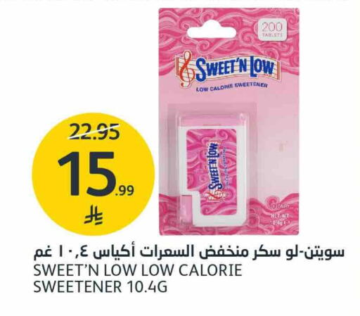 متوفر لدى أسواق الجزيرة في مملكة العربية السعودية, السعودية, سعودية - الرياض