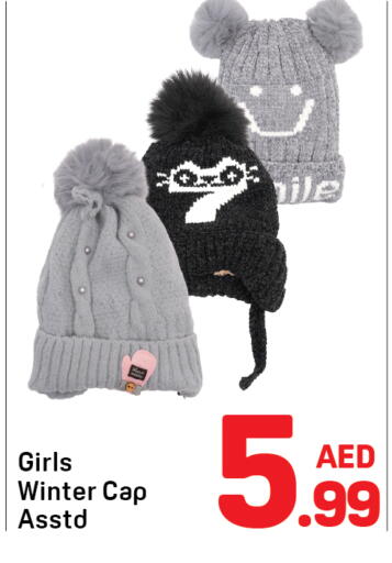 available at دي تو دي in الإمارات العربية المتحدة , الامارات - الشارقة / عجمان