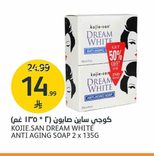 متوفر لدى أسواق الجزيرة في مملكة العربية السعودية, السعودية, سعودية - الرياض
