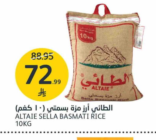 متوفر لدى أسواق الجزيرة في مملكة العربية السعودية, السعودية, سعودية - الرياض