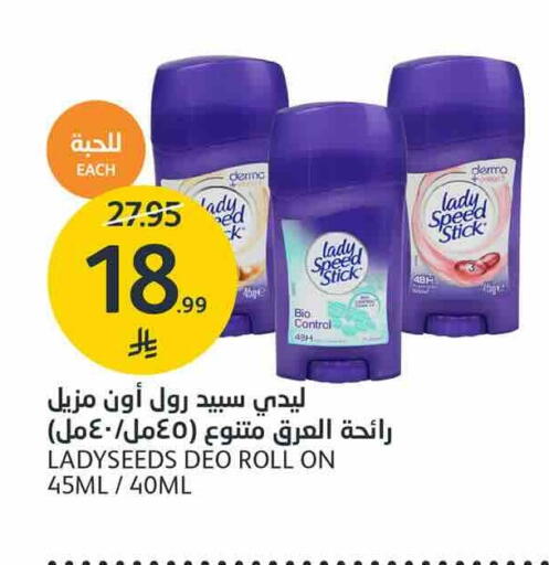 متوفر لدى أسواق الجزيرة في مملكة العربية السعودية, السعودية, سعودية - الرياض
