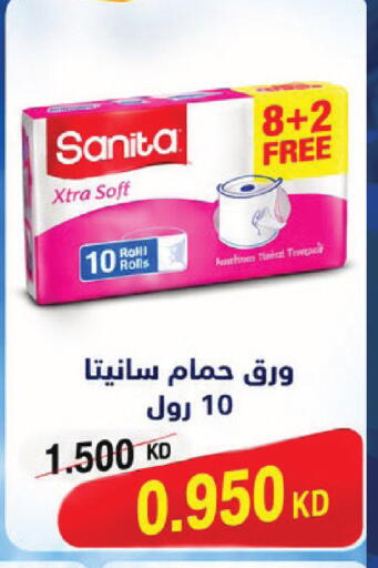 available at Sabah Al Salem Co op in Kuwait - Kuwait City