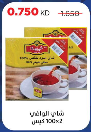 available at Sabah Al Salem Co op in Kuwait - Kuwait City