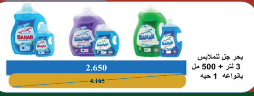available at Sabah Al Salem Co op in Kuwait - Kuwait City
