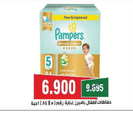 available at Sabah Al Salem Co op in Kuwait - Kuwait City