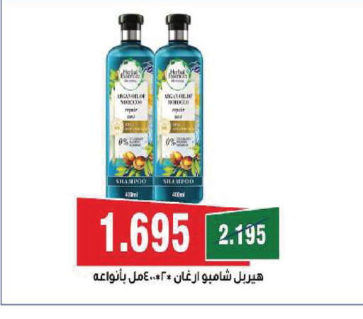 available at Sabah Al Salem Co op in Kuwait - Kuwait City