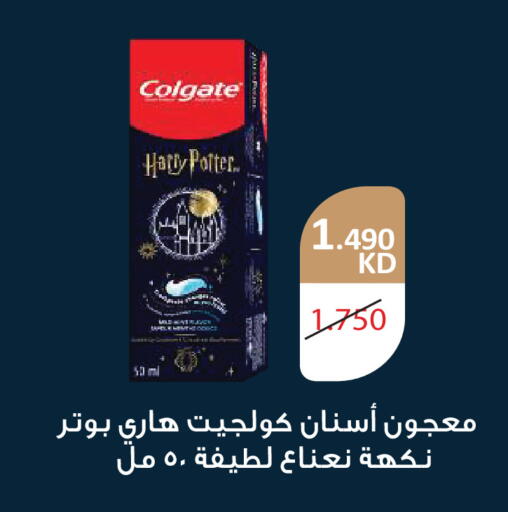 available at جمعية ضاحية صباح السالم التعاونية in الكويت - مدينة الكويت