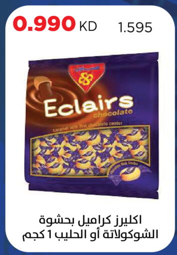 available at Sabah Al Salem Co op in Kuwait - Kuwait City