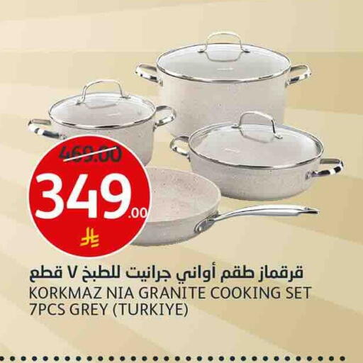 متوفر لدى أسواق الجزيرة في مملكة العربية السعودية, السعودية, سعودية - الرياض