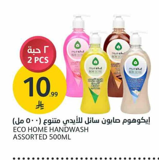 متوفر لدى أسواق الجزيرة في مملكة العربية السعودية, السعودية, سعودية - الرياض
