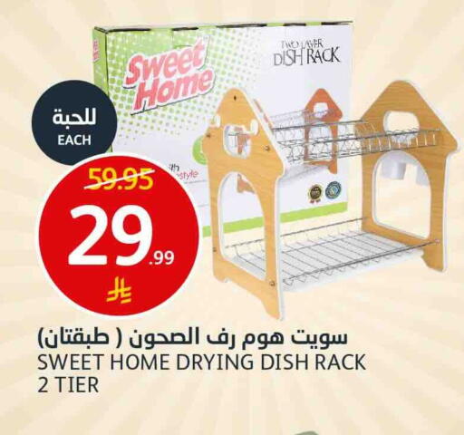 available at AlJazera Shopping Center in KSA, Saudi Arabia, Saudi - Riyadh