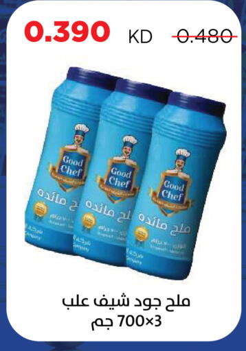 available at Sabah Al Salem Co op in Kuwait - Kuwait City
