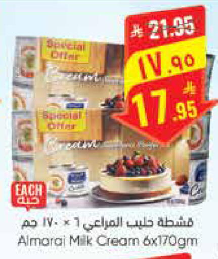 available at City Flower in KSA, Saudi Arabia, Saudi - Hail